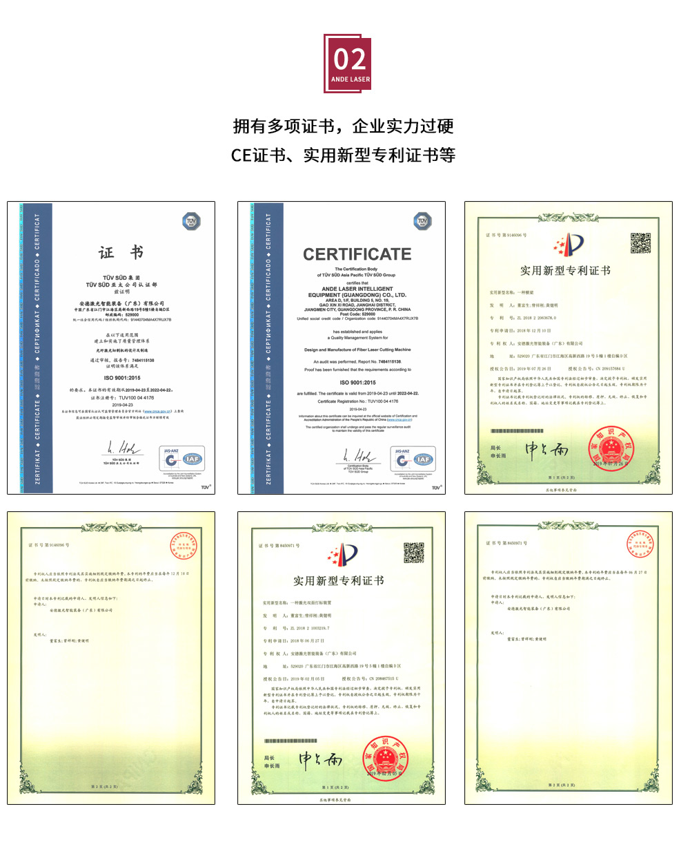 光纤激光切割设备厂家