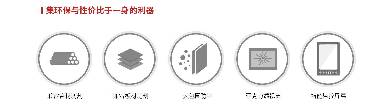 板管一体机设备 板管一体机设备