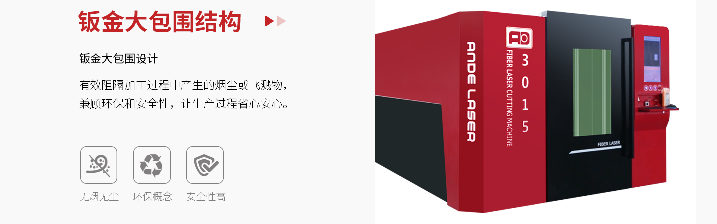 板管一体机设备 板管一体机设备