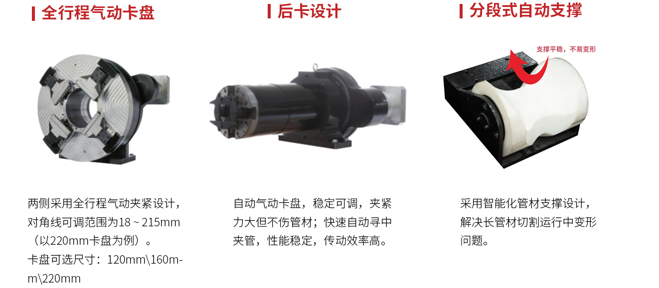 板管一体机设备 板管一体机设备