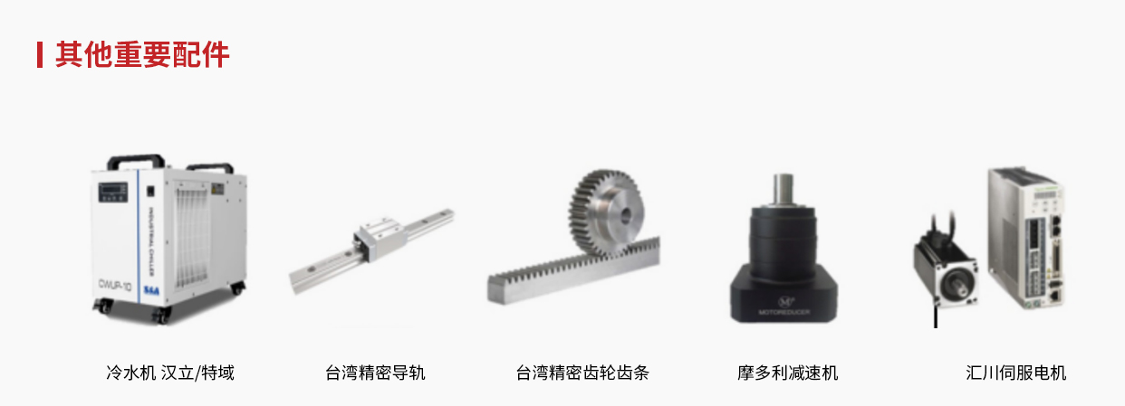 板管一体机设备 板管一体机设备