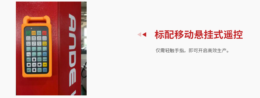 光纤激光切割设备